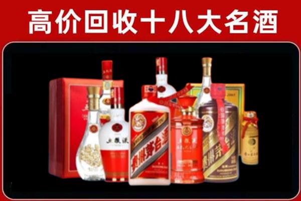 临沧云县回收老酒